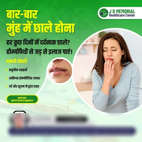 Social media post made for a homeopathy clinic, about mouth ulcers