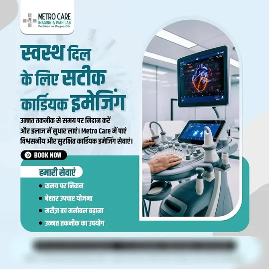 Social media post made for an imaging centre, about heart scans